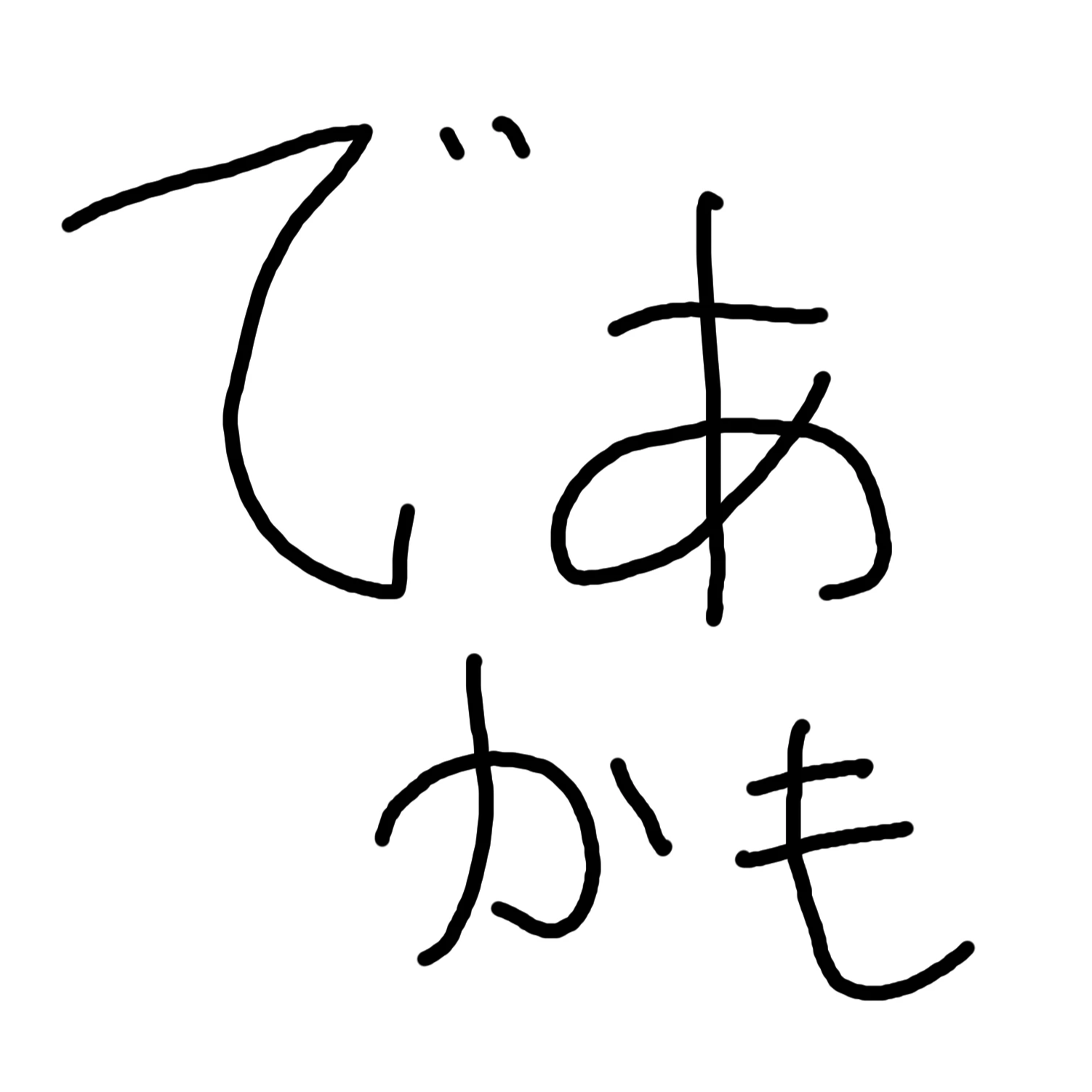 :osu_logo:ライムちゃん高確