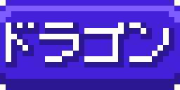 :poke_type_dragon: