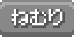 :poke_state_slp: