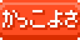 :poke_contest_cool: